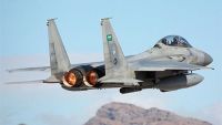 مليشيا الحوثي تعلن إصابتها طائرة F15 في سماء صعدة