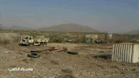 الجيش الوطني يعلن تحرير معسكر "الكمب" بصعدة