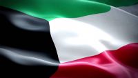 الكويت تجدد التزامها الكامل والمطلق بوحدة اليمن واحترام سيادته
