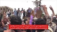 مسيرات بتعز والمهرة.. يمنيون يرفضون "احتلال سقطرى"