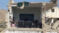 انقلاب الحوثي يدفع بمليوني طفل يمني خارج المدارس