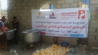تدشين مطبخ رمضاني لتوزيع وجبات لمنازل المحتاجين بصنعاء