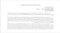 الإمارات تعترف بسيادة الحكومة اليمنية على سقطرى