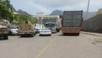 القوات الإماراتية تفرج عن شحنة الأموال المحتجزة في ميناء عدن