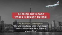 تغريدة سعودية (غير موفقة) تهدد الكنديين بطائرة توحى بهجمات 9/11