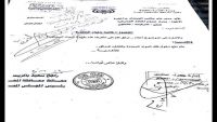 سلطات المهرة تمنع دخول سيارات الدفع الرباعي وبضائع قادمة من عُمان