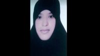 اختطاف طالبة جامعية بتعز وأسرة الفتاة تناشد السلطة المحلية بالكشف عن مصيرها