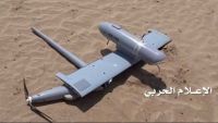الجيش الوطني يعلن إسقاط طائرة مسيّرة تابعة للحوثيين تحمل متفجرات