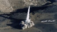 الحوثيون يتحدثون عن قصف معسكر سعودي والتحالف يعلن اعتراض صاروخ باليستي