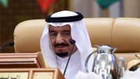 هذا سبب تسريب الرياض خبر وقف الملك صفقة أرامكو