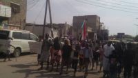 احتجاجات في أبين للمطالبة برحيل التحالف والشرعية