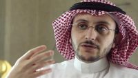 اتهام بالإرهاب لاقتصادي سعودي انتقد طرح "أرامكو" بالبورصة