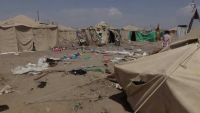 الوحدة التنفيذية لإدارة مخيمات النازحين تدين قصف الحوثيين مخيماً في "الخوخة"
