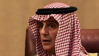 الجبير: السعودية تقرر من يقودها