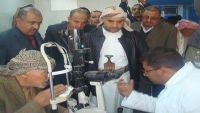 تنظيم مخيم طبي مجاني للعيون بـ"صنعاء"