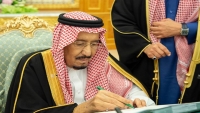 الملك سلمان يعيد تشكيل مجلس الوزراء وإقالة الجبير وعدد من المسؤولين