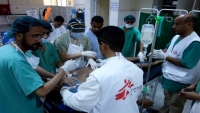 أطباء بلا حدود: انهيار النظام الصحي في اليمن أدى إلى انتشار الأوبئة والأمراض
