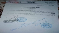 وثيقة تكشف مطالبة قيادي بالانتقالي حكام الإمارات بقبول تجنيس يمنيين من سقطرى