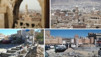 صنعاء القديمة.. مدينة يمنية تاريخية مهددة بالطمس