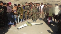 القوات الخاصة بمحور إب تسقط طائرة تجسس حوثية في قعطبة
