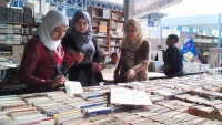 اليمن يشارك في معرض القاهرة الدولى للكتاب