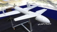 أسوشيتد برس: اليمن ساحة لمعارك الطائرات المسيرة