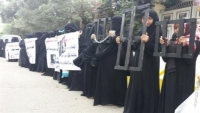 "رايتس رادار" تعرب عن قلقها من اختطاف الحوثيين لـ120 امرأة في صنعاء