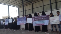 "أمهات المختطفين" في الخوخة تطالب الحوثيين بالكشف عن مصير 200 مختطف