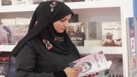 الرواية اليمنية في زمن الحرب.. توثيق للواقع وصمود رغم المعاناة (تقرير)