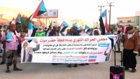 سلطات حضرموت تمنع انعقاد اللقاء الموسع للحراك الثوري في المحافظة (فيديو)