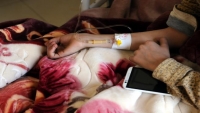 "الصحة العالمية": مرضى السرطان يواجهون عقوبة الإعدام في اليمن