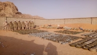 إتلاف نحو 900 لغم أرضي في محافظة الجوف