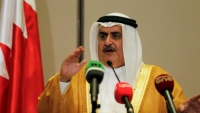 وزير خارجية البحرين للإذاعة الإسرائيلية: اختراق سيحدث في العلاقات مع تل أبيب