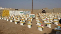 مساعدات غذائية تركية لأكثر من ألف أسرة يمنية