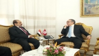 اتفاق يمني تونسي على تفعيل برتوكولات التعاون القضائي