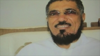 في جلسة سرية.. النيابة تؤكد طلب إعدام سلمان العودة