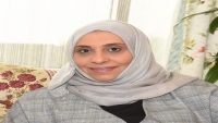وزيرة يمنية: مقتل 500 امرأة منذ انقلاب الحوثيين