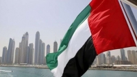 الإمارات "تأسف" لوضعها على قائمة أوروبية سوداء