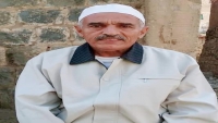 بسبب شعار الصرخة.. الحوثيون يختطفون والد الإعلامي "النمري" وخطيب مسجد