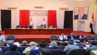 البرلمان يشدد على عدم إجراء مشاورات مع الحوثيين قبل تنفيذ اتفاق ستوكهولم