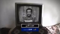 "الغداء الأخير".. فيلم وثائقي على الجزيرة يوثق اغتيال الرئيس الحمدي
