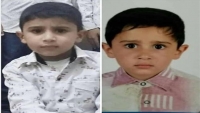 العثور على جثة طفل مقتولاً جنوبي العاصمة صنعاء