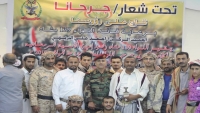 قائد محور إب يكشف عن 4600 شهيد قدمتهم المحافظة في الحرب مع الحوثيين