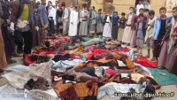 الحكومة تطالب المجتمع الدولي بوضع حد لمجازر الحوثيين ضد المدنيين