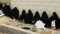 عدن.. "أمهات المختطفين" تطالب بالإفراج عن ذويهن مع قدوم عيد الأضحى