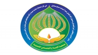 جمعية الإصلاح تنتخب هيئة إدارية جديدة وتنقل مقرها الرئيسي من صنعاء إلى عدن