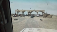 الطيران الإماراتي يقصف القوات الحكومية عند المدخل الشرقي لـ"عدن"