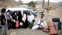 الهجرة الدولية: 350 ألف نازح في اليمن خلال 2019 بسبب الصراع