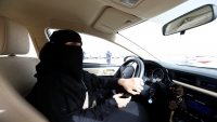 بعد السماح لهن بقيادة السيارات.. سعوديات يمتهنّ تهريب القات (تقرير خاص)