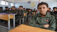 يونيسف: الصراع في اليمن حرم ملايين الأطفال من التعليم